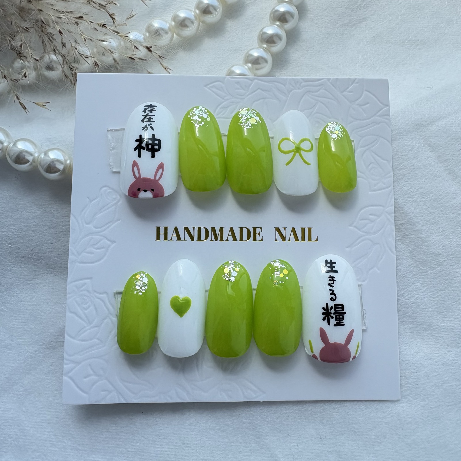 推し活ネイルチップ 存在が神・生きる糧 文字入り グリーン×うさぎ Y.nail作品