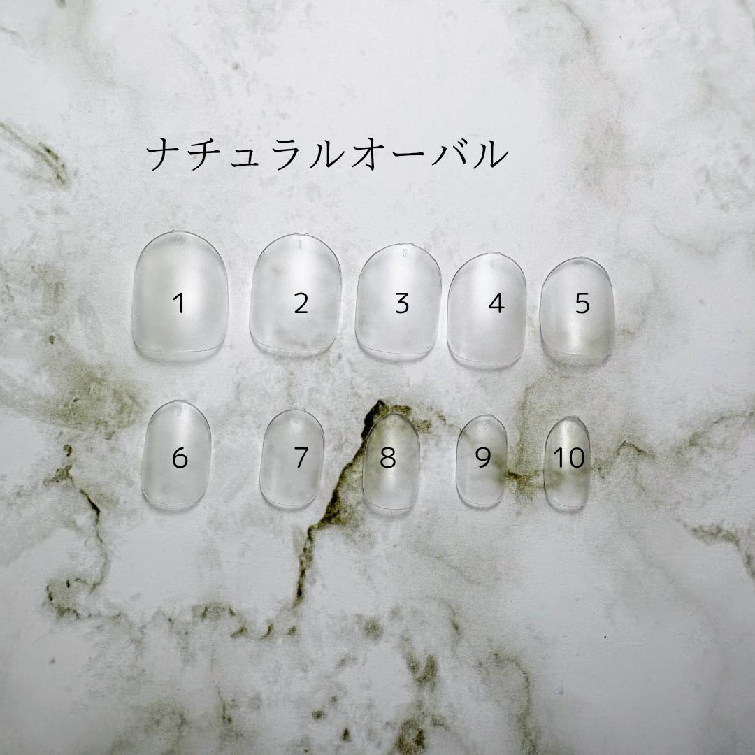 ナチュラルオーバル ネイルチップ